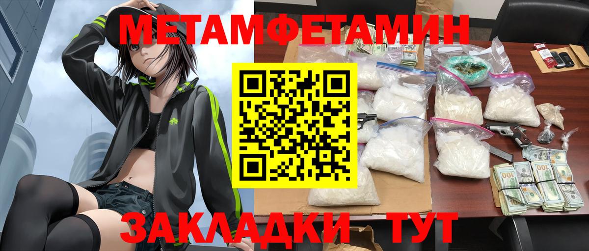 Амфетамин Premium Черкесск