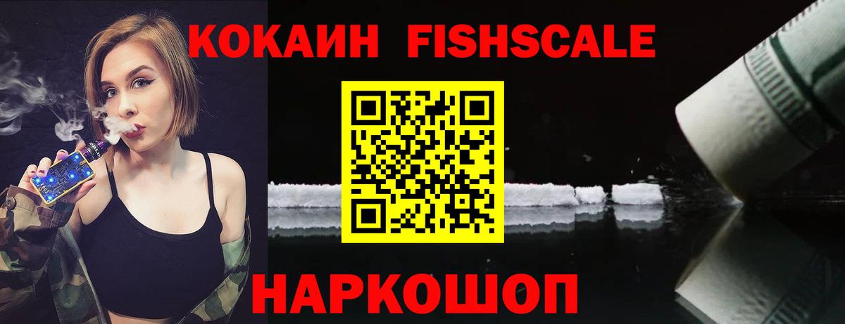 COCAIN Колумбийский Черкесск