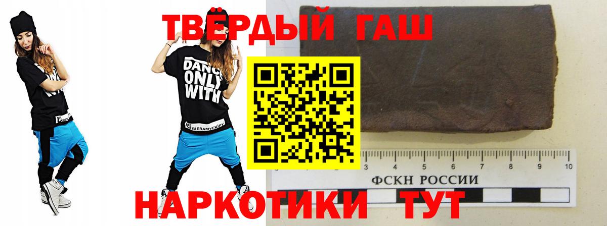 Черкесск  ГАШ AMNESIA HAZE  Вход с VPN  ГАШ ice o lator 