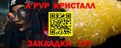 скорость Рыбинск