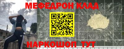 скорость Рыбинск