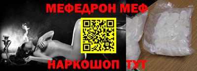 прущая мука Пыть-Ях