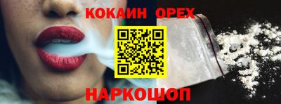 молекула духа Рузаевка