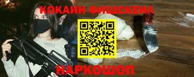 скорость Рыбинск