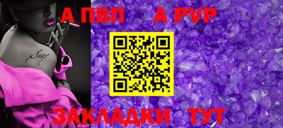 молекула духа Рузаевка