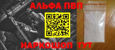 прущая мука Пыть-Ях