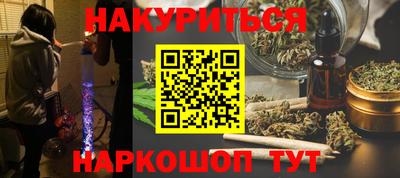 молекула духа Рузаевка