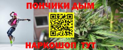 прущая мука Пыть-Ях