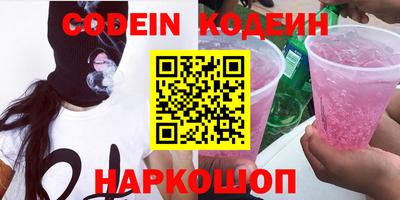 прущие грибы Пушкино