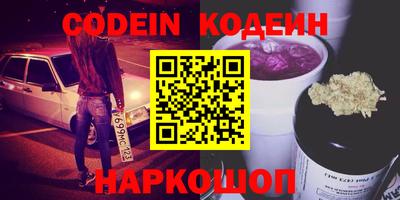 прущие грибы Пушкино