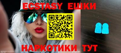 ПСИЛОЦИБИНОВЫЕ ГРИБЫ Пугачёв