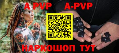 молекула духа Рузаевка