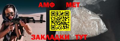 молекула духа Рузаевка