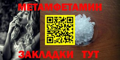 молекула духа Рузаевка