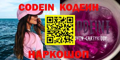 молекула духа Рузаевка