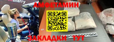 прущая мука Пыть-Ях