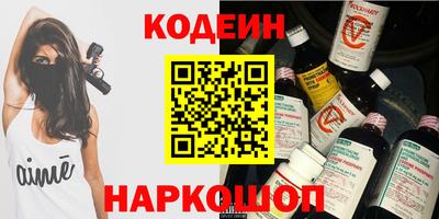 молекула духа Рузаевка