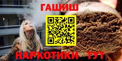 ПСИЛОЦИБИНОВЫЕ ГРИБЫ Пугачёв