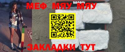 прущая мука Пыть-Ях