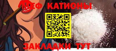 молекула духа Рузаевка