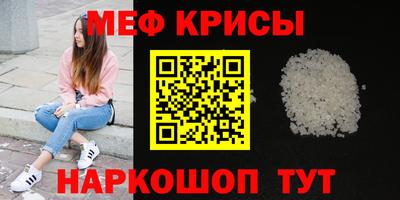 молекула духа Рузаевка