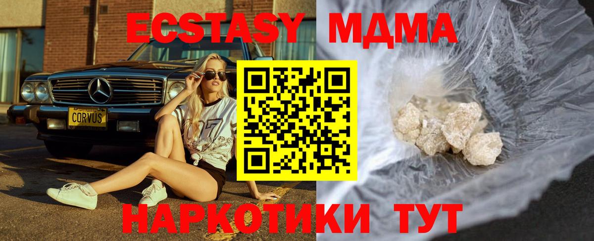 MDMA VHQ Черкесск