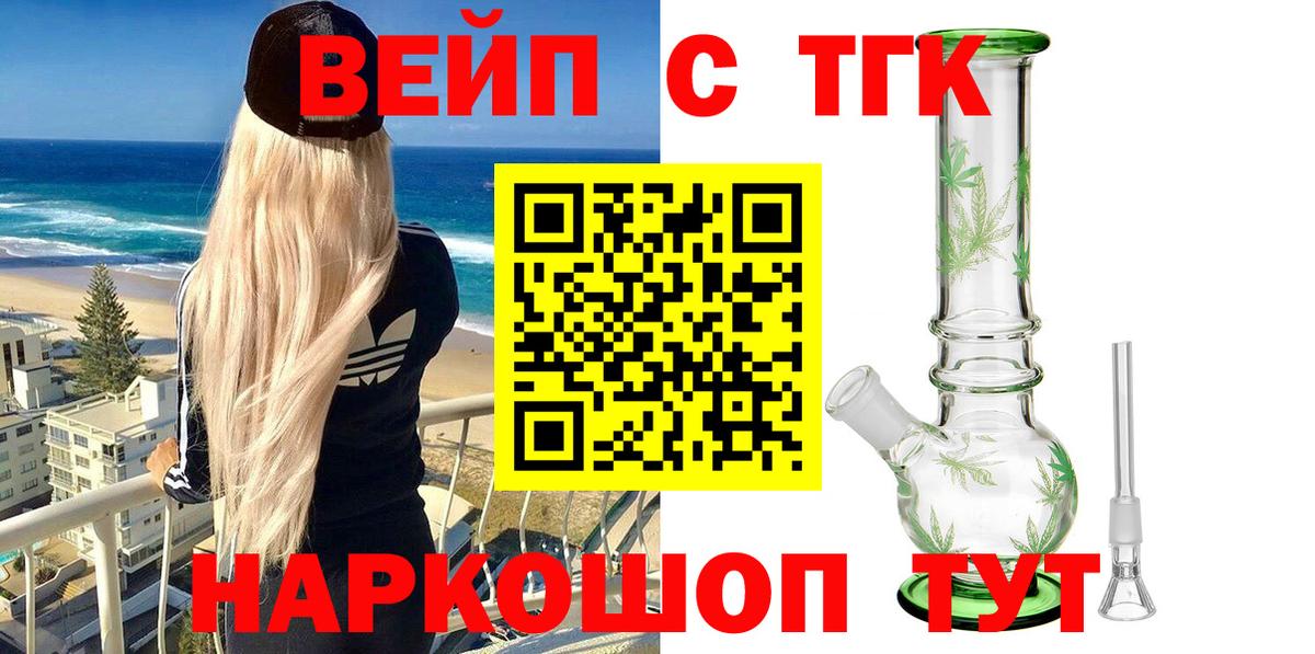 Гашиш Черкесск