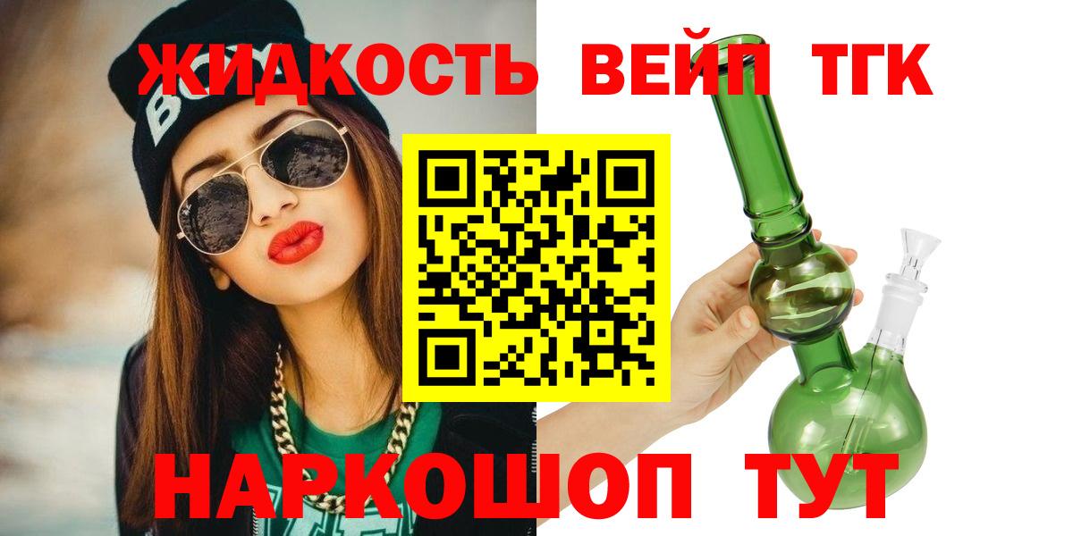 Кокаин  ГАШ  Черкесск  МЕТАМФЕТАМИН  Конопля  Меф МЯУ МЯУ кристаллы  Alpha-PVP СК кристаллы  Вход с VPN 